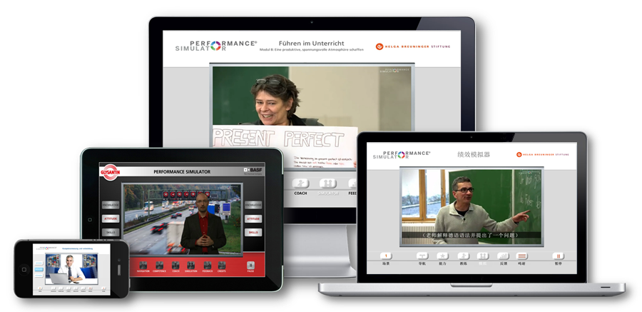 Responsive PERFORMANCE SIMULATOR Responsive PERFORMANCE SIMULATOR