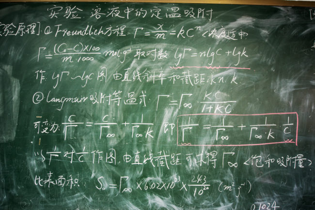Mathe in China