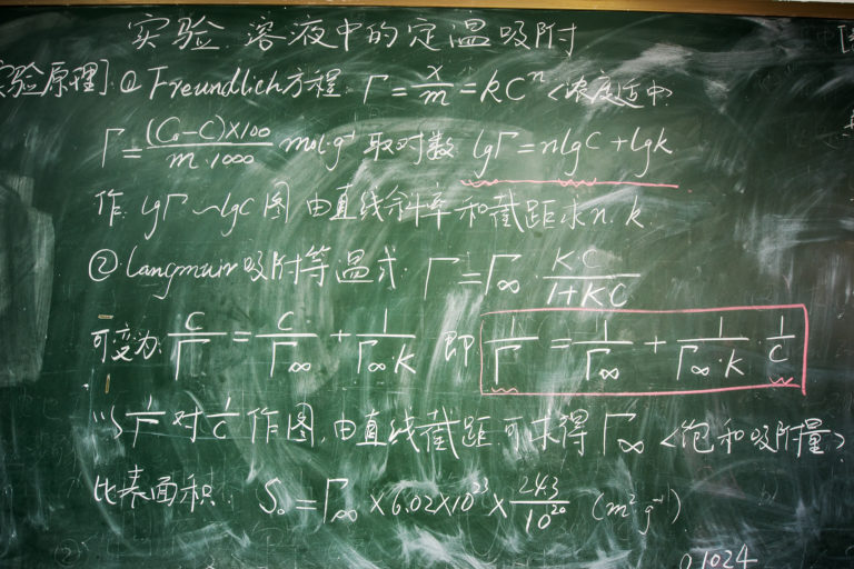 Mathe in China